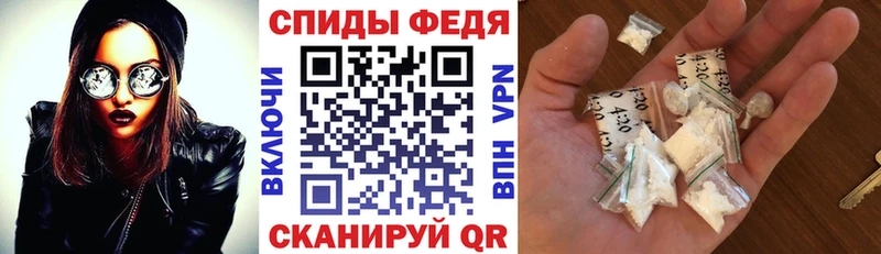 АМФЕТАМИН Розовый Змеиногорск