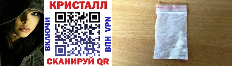 что такое Змеиногорск АМФЕТАМИН Розовый