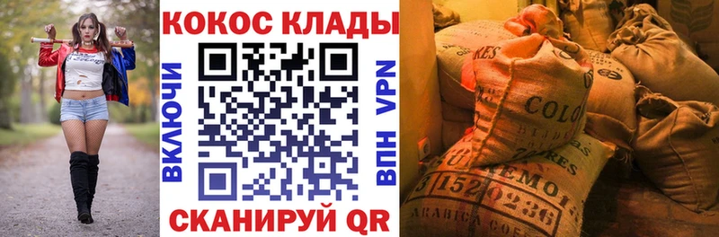 MEGA   Змеиногорск  КОКАИН Перу 