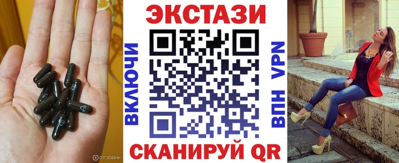 ЭКСТАЗИ 99%  хочу наркоту  Змеиногорск 