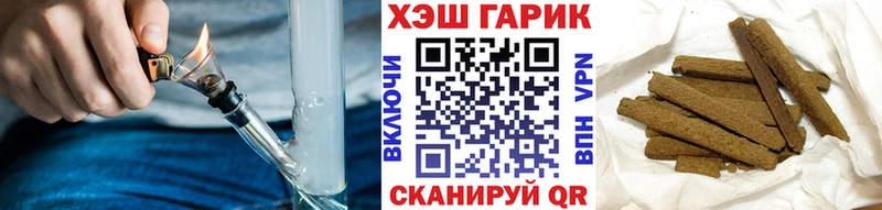 Гашиш ice o lator  omg ССЫЛКА  Змеиногорск 