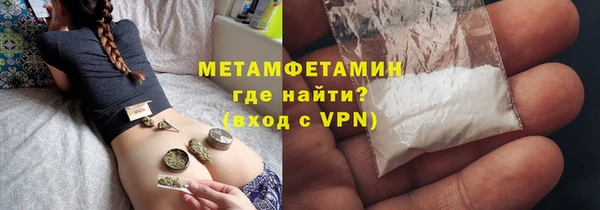 каннабис Волоколамск