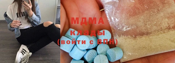 метамфетамин Володарск