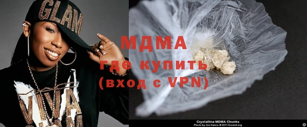 каннабис Волоколамск