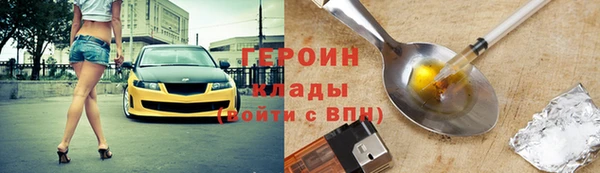 метамфетамин Володарск