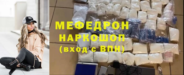 скорость Волосово