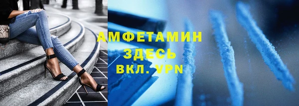 стафф Бугульма