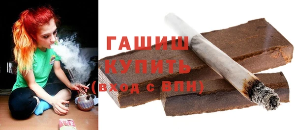 каннабис Волоколамск