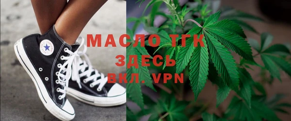 метамфетамин Володарск