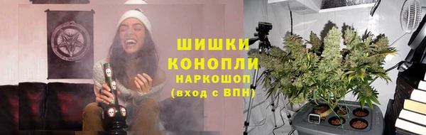 каннабис Волоколамск