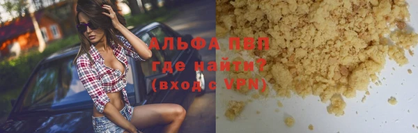 каннабис Волоколамск