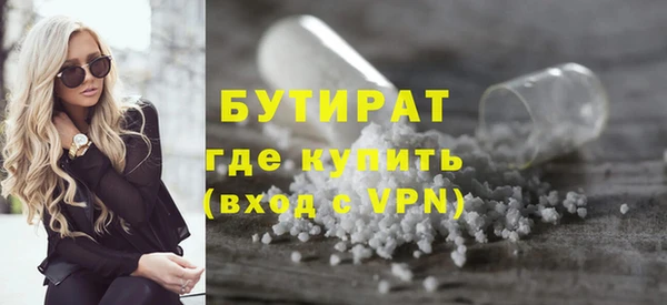 прущие крисы Осташков