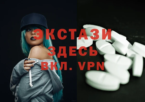 каннабис Волоколамск