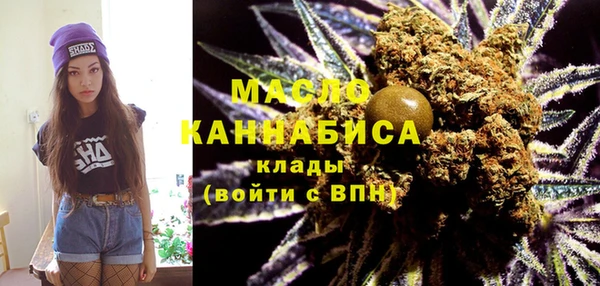 каннабис Волоколамск