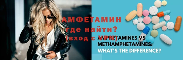 скорость Волосово
