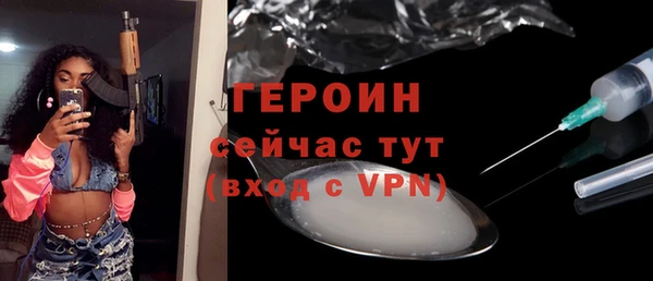 метамфетамин Володарск