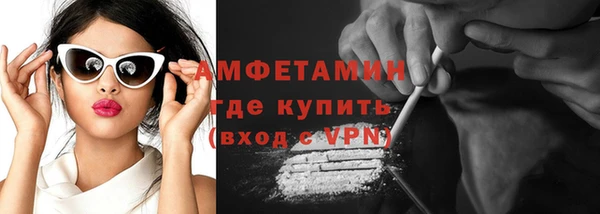 скорость Волосово
