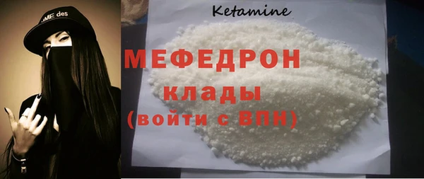 каннабис Волоколамск