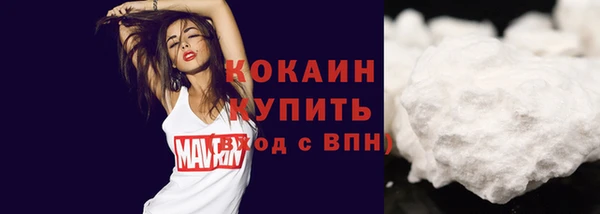 метамфетамин Володарск