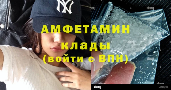 метамфетамин Володарск