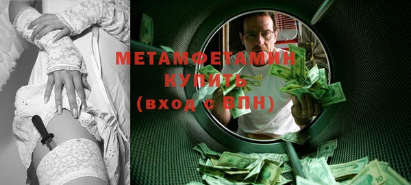каннабис Волоколамск
