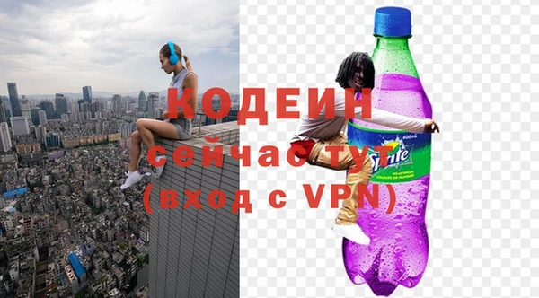 метамфетамин Володарск