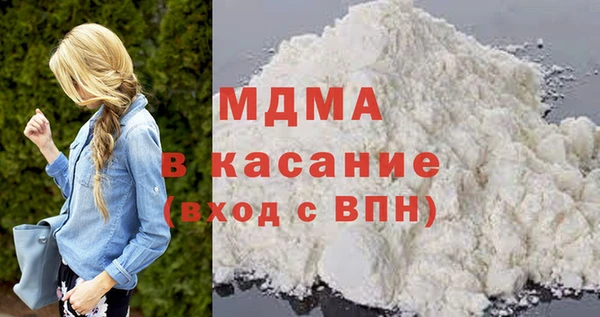 метамфетамин Володарск