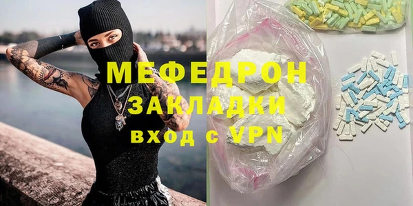 скорость Волосово