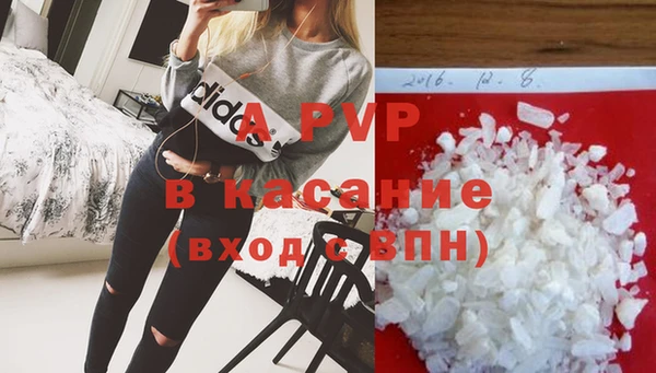 метамфетамин Володарск
