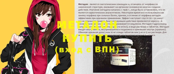 каннабис Волоколамск