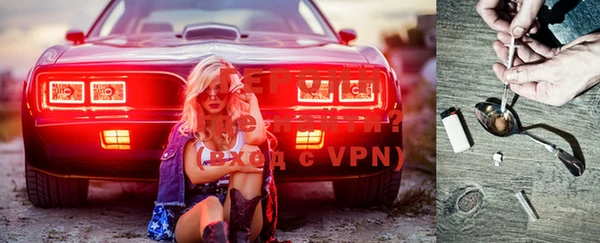 MDMA Premium VHQ Бронницы