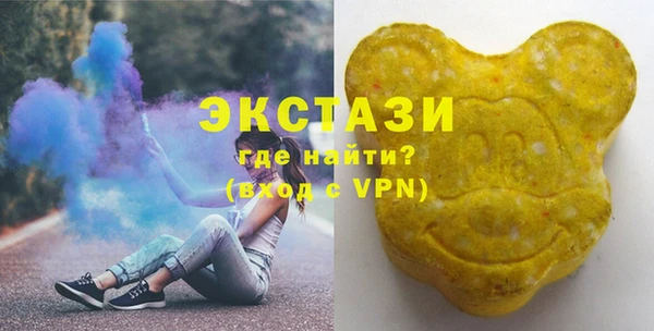 метамфетамин Володарск