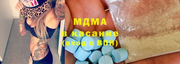 каннабис Волоколамск