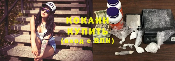 метамфетамин Володарск