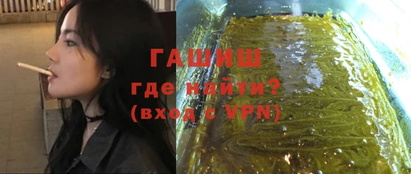 метамфетамин Володарск