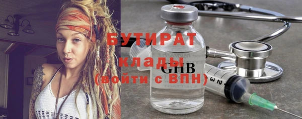 метамфетамин Володарск