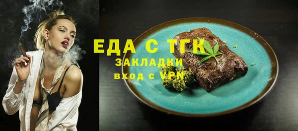 прущие крисы Осташков
