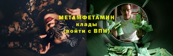 скорость Волосово