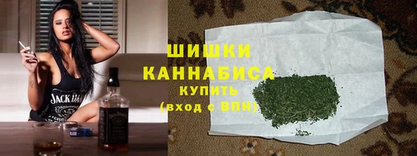 метамфетамин Володарск