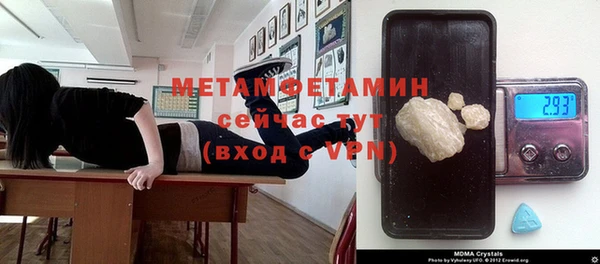 кокаин перу Бородино