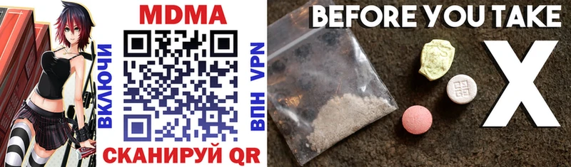 MDMA Molly  МЕГА зеркало  Змеиногорск  купить наркотики сайты 