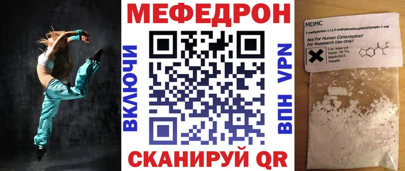 Мефедрон 4 MMC цены Змеиногорск