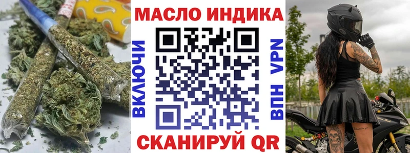 MEGA зеркало  где найти   Змеиногорск  ТГК концентрат 