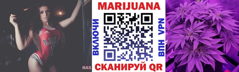 Марихуана VHQ  Змеиногорск 